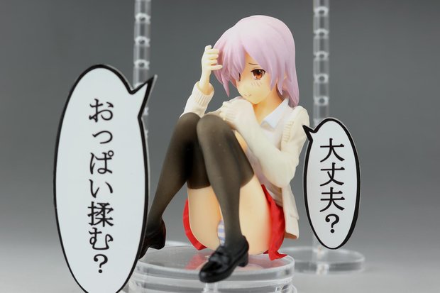 大丈夫 おっぱい揉む フィギュア用の吹き出しスタンドがけしからん Kai You Net