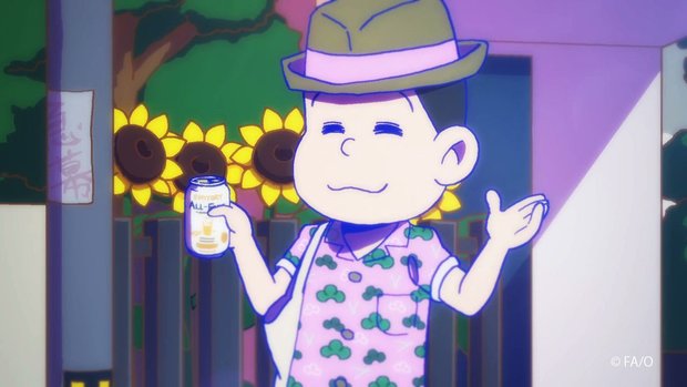 六男・トド松