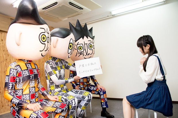 みんみん3兄弟は諸事情により、話すことができないのだ!