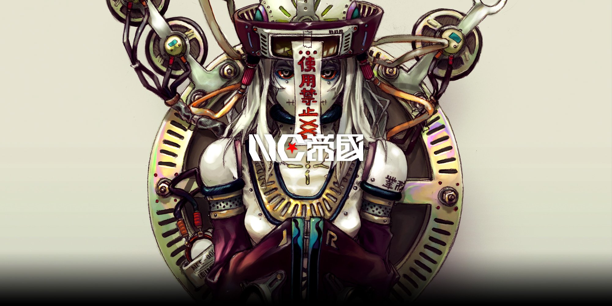 画像はNC帝國公式Webサイトより