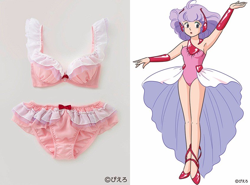 「魔法の天使 クリィミーマミ 午後8時のシンデレラブラ＆ショーツ」1