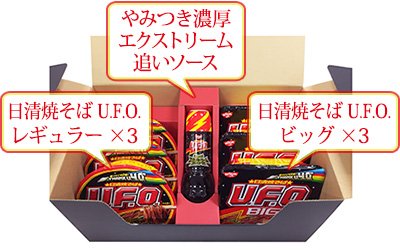 「日清焼そばU.F.O. 追いソースセット」1