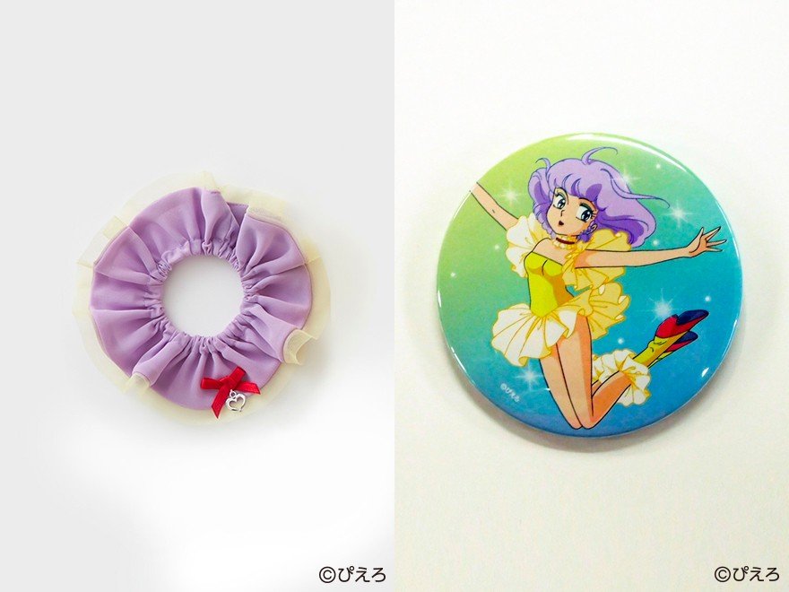 「魔法の天使 クリィミーマミ キャノ！ パンプル ピンプル パムポップン ピンプル パンプル パムポップン ブラ＆ショーツ」2