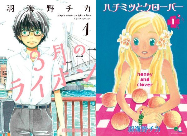 羽海野チカの世界展」ハチクロ、3月のライオンほか原画を一挙展示