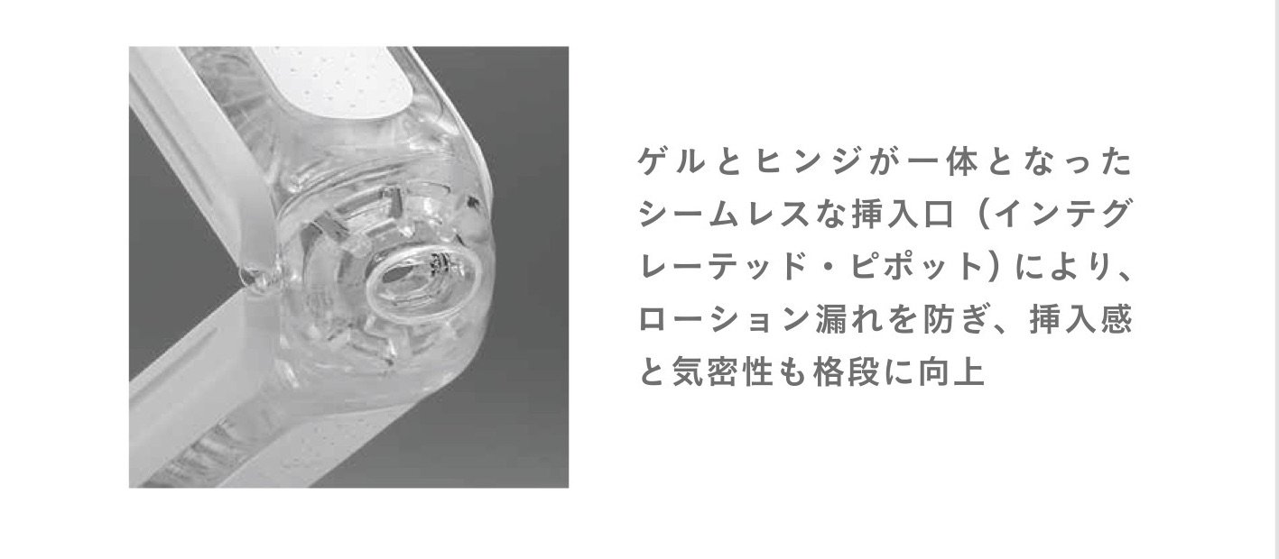 【TENGA 学割】 FLIP 0（ZERO） 4