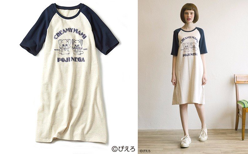 「魔法の天使 クリィミーマミ ネガ＆ポジ ラグランルームワンピ」1