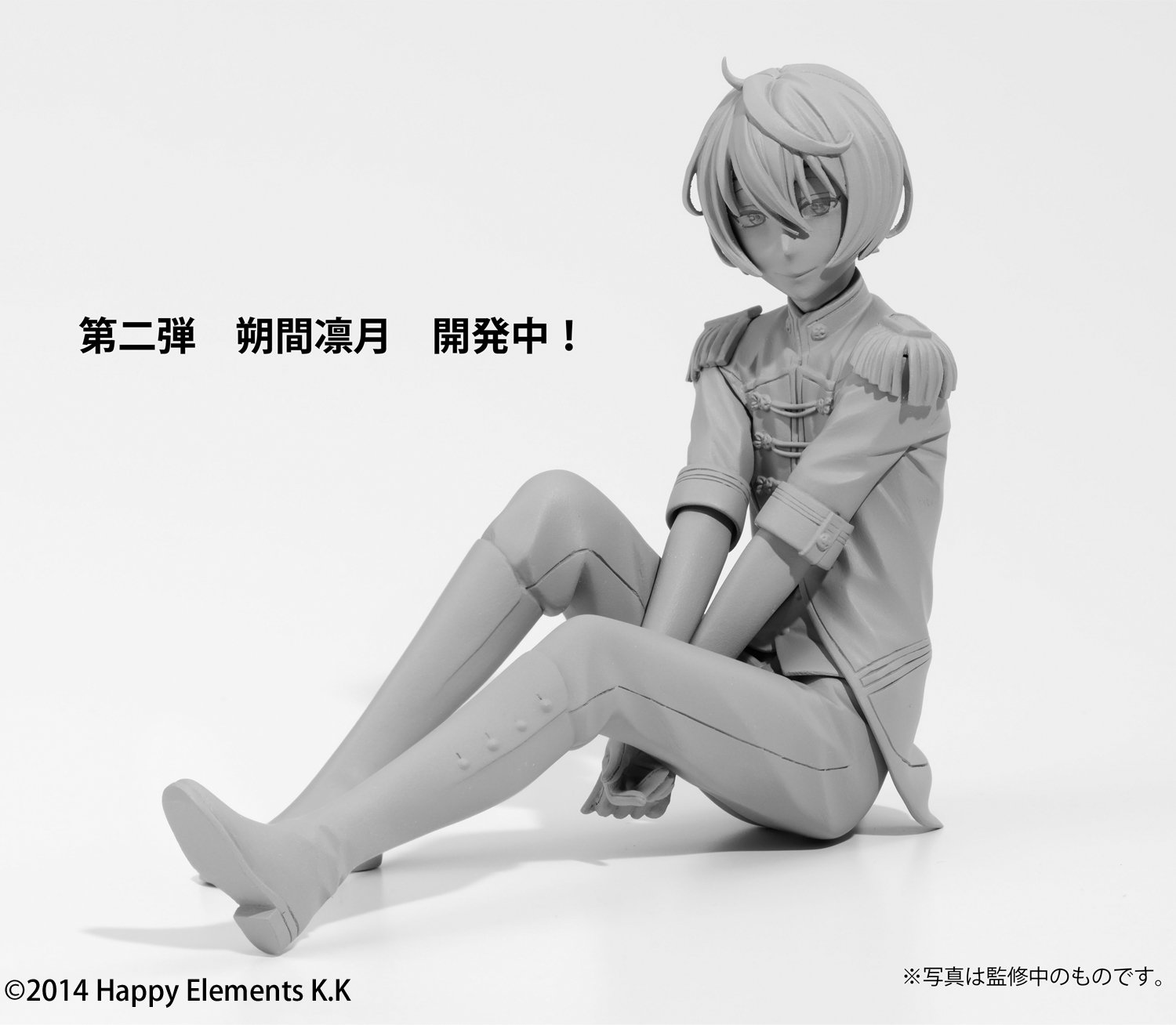 「パルメイト あんさんぶるスターズ！ 朔間凛月」イメージ