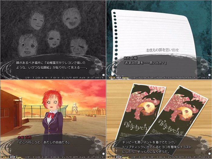 「chaos pastel orange」／画像は無料ゲーム「ふりーむ！」より 2