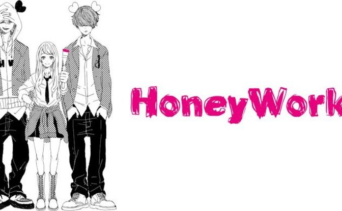 Honeyworksはなぜ10代女子を熱狂させるのか 少女漫画化するボカロ Kai You Net