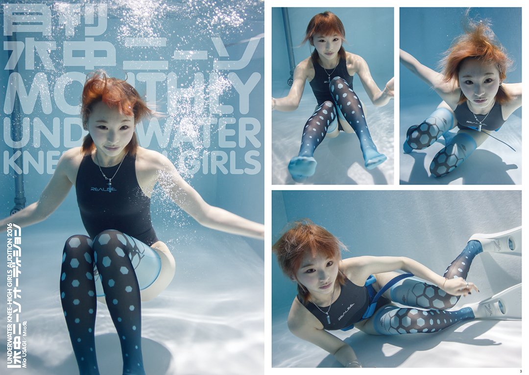 『月刊水中ニーソ』7月号 誌面サンプル（Mio兔さん）