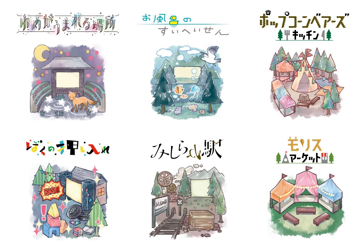 森の映画祭_ステージ