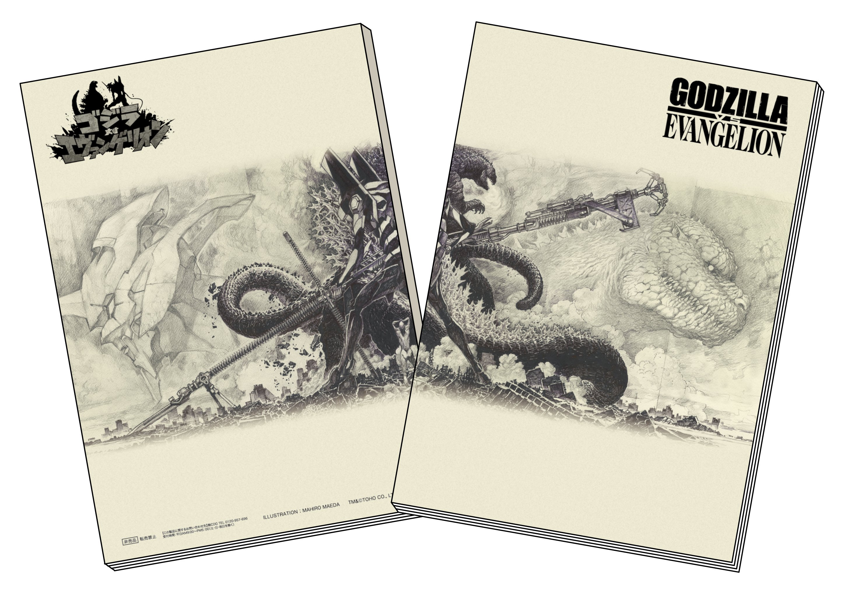 ノート 前田真宏氏ver.