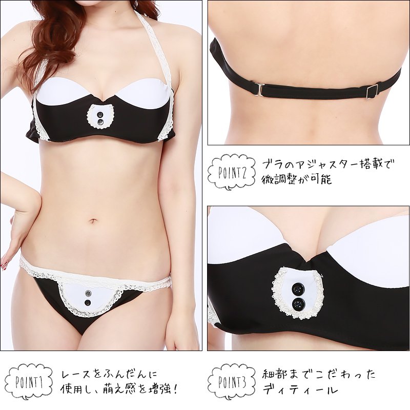 PixyParty メイドビキニ 6