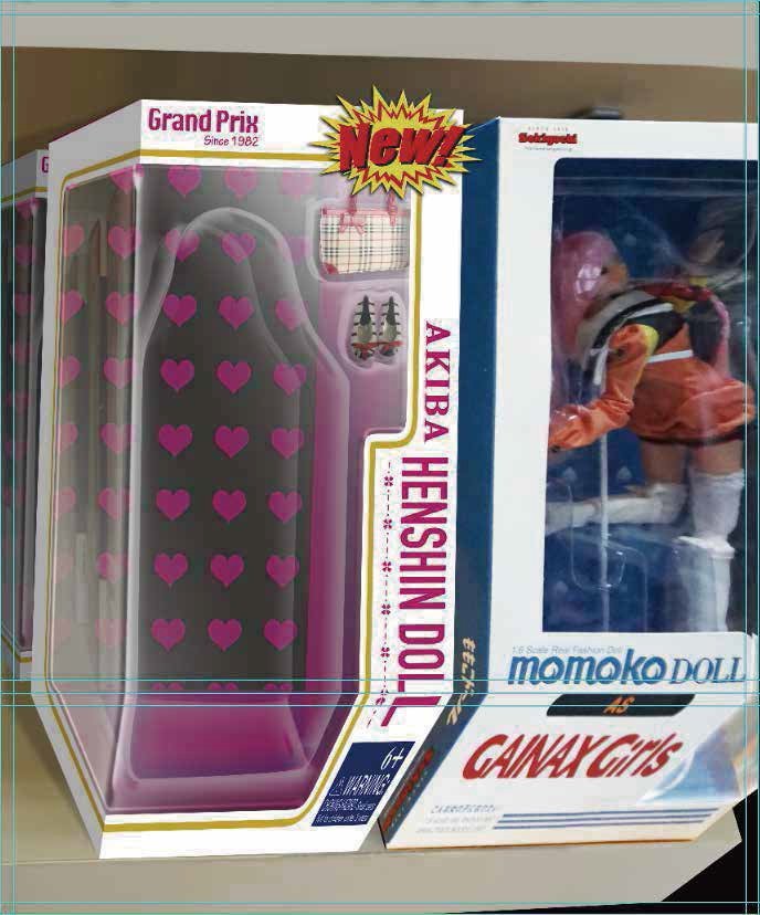 「フィギュアボックス」