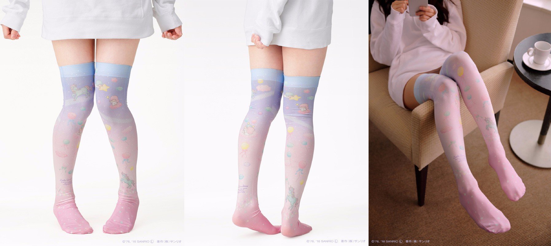 「キキ＆ララとゆめのなかニーハイ」1