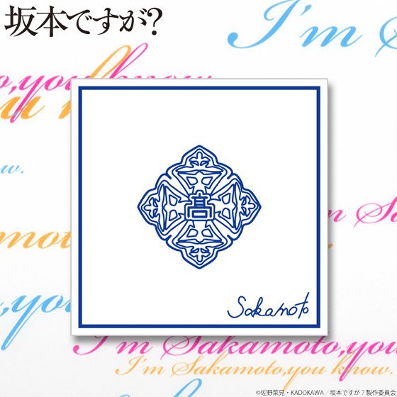 眼鏡拭き