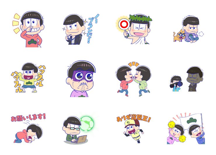 おそ松さん 動くlineスタンプ 6つ子が可愛いデフォルメキャラに Kai You Net