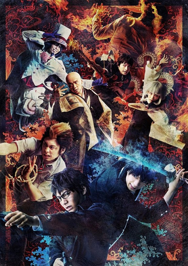 舞台『青の祓魔師』京都紅蓮篇メインビジュアル第2弾