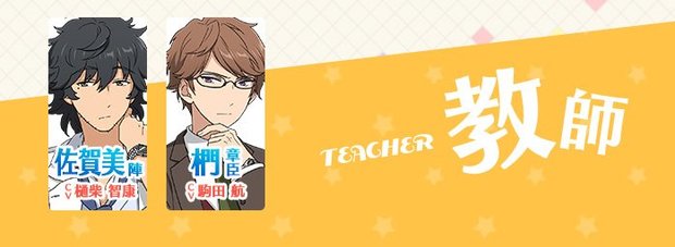 あんすた