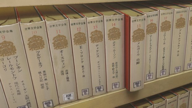 スタジオ地図 公式ブログ「読んだことある? 「バケモノの子」劇中にも登場する『白鯨』(著:メルヴィル)!!」より