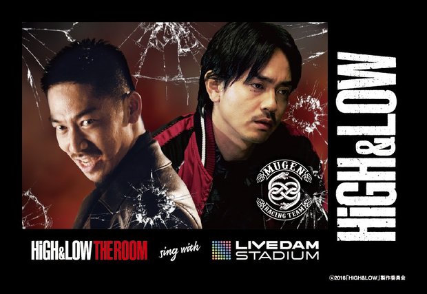 「HiGH&LOW THE ROOM」オリジナルポストカードステッカー(裏)2