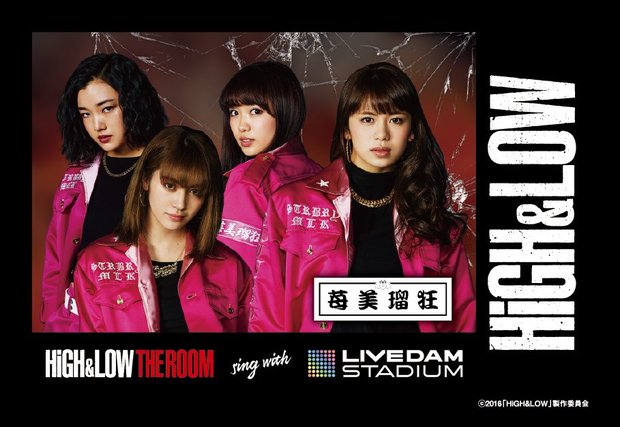 「HiGH&LOW THE ROOM」オリジナルポストカードステッカー(裏)5