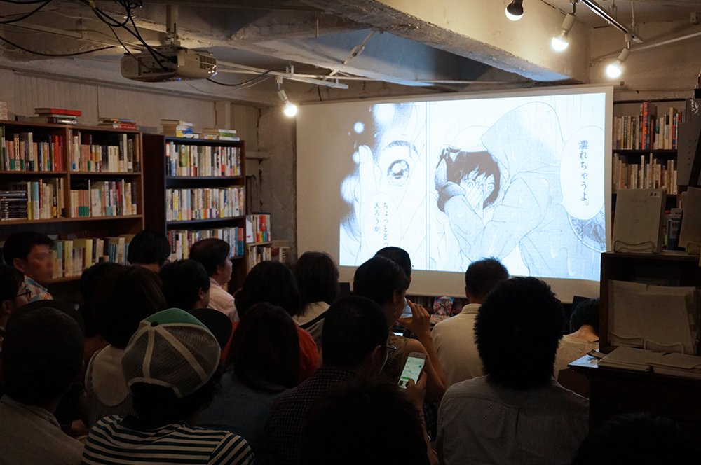 満員の『あげくの果てのカノン』刊行記念対談会場