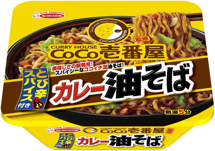 ココイチ監修の『カレー油そば』がスパイシーで真夏にぴったり！