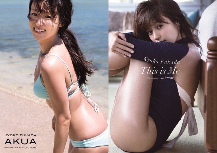 深田恭子の新作写真集が2冊同時リリース ハワイで美ボディを披露 Kai You Net