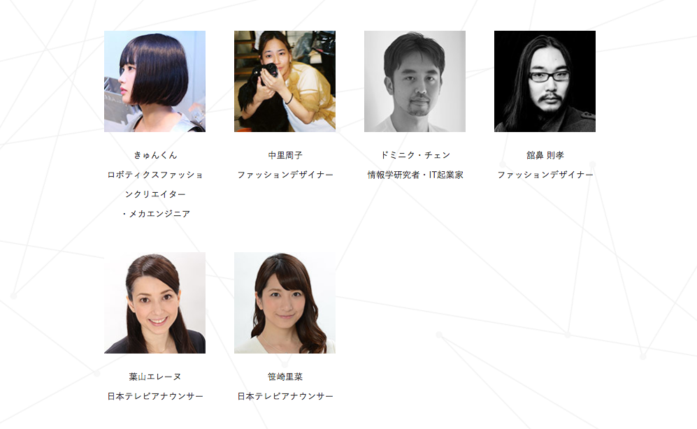 SENSORS SHIBUYA FASHIONCODE WEEK Webサイトスクリーンショット 3