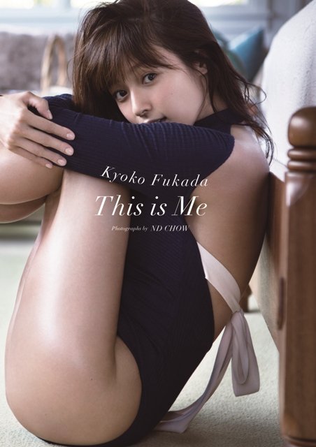 『This Is Me』