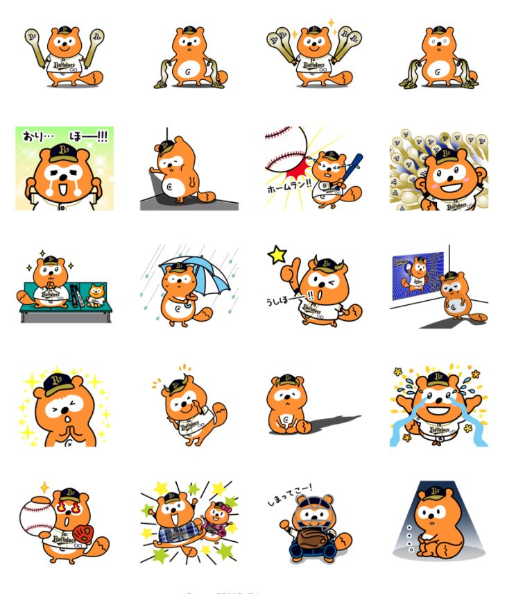 画像はLINE クリエイターズスタンプより