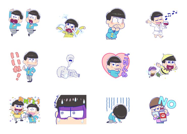 「おそ松さん 動く！第四松」