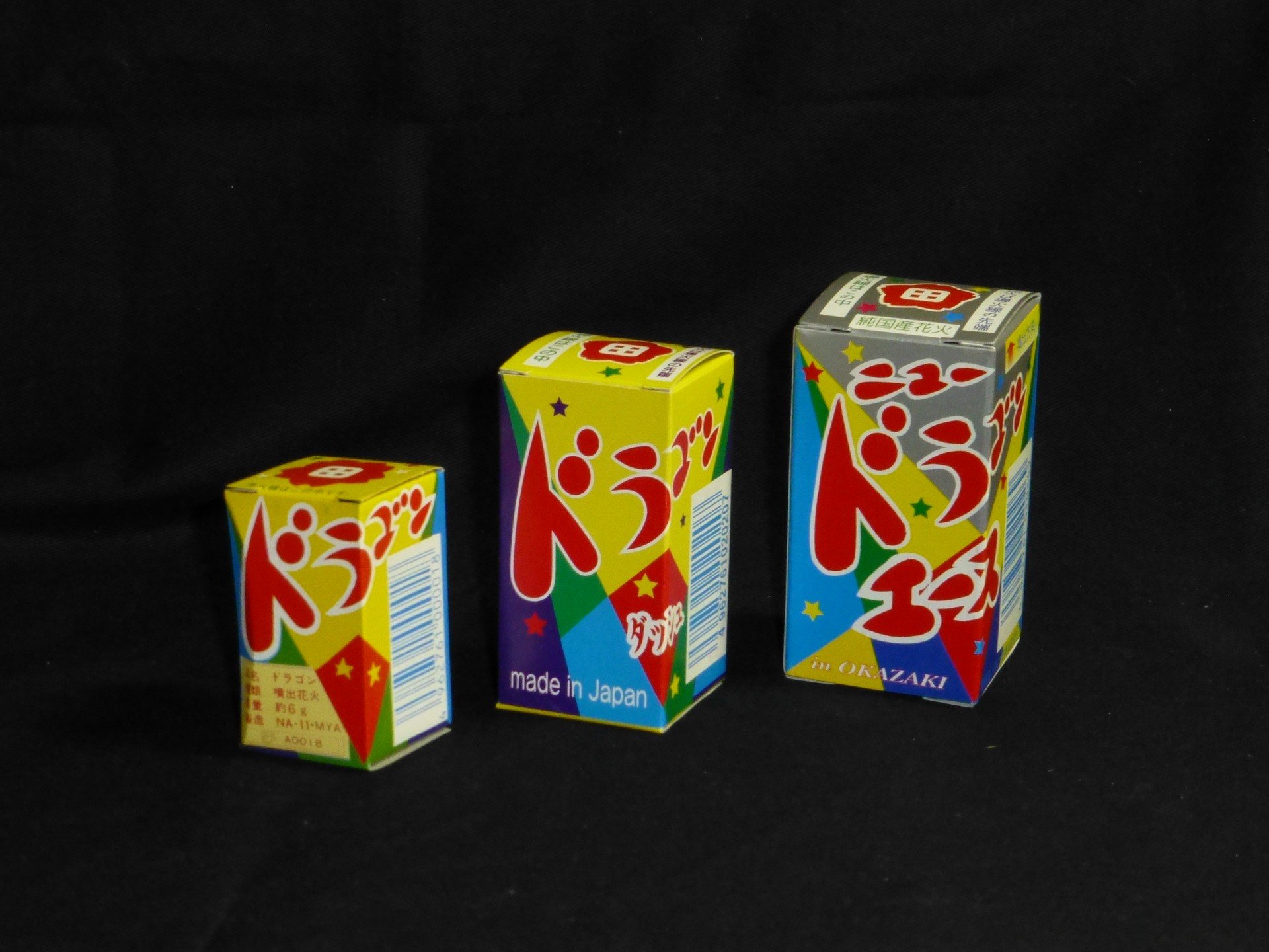 歴代「ドラゴン」