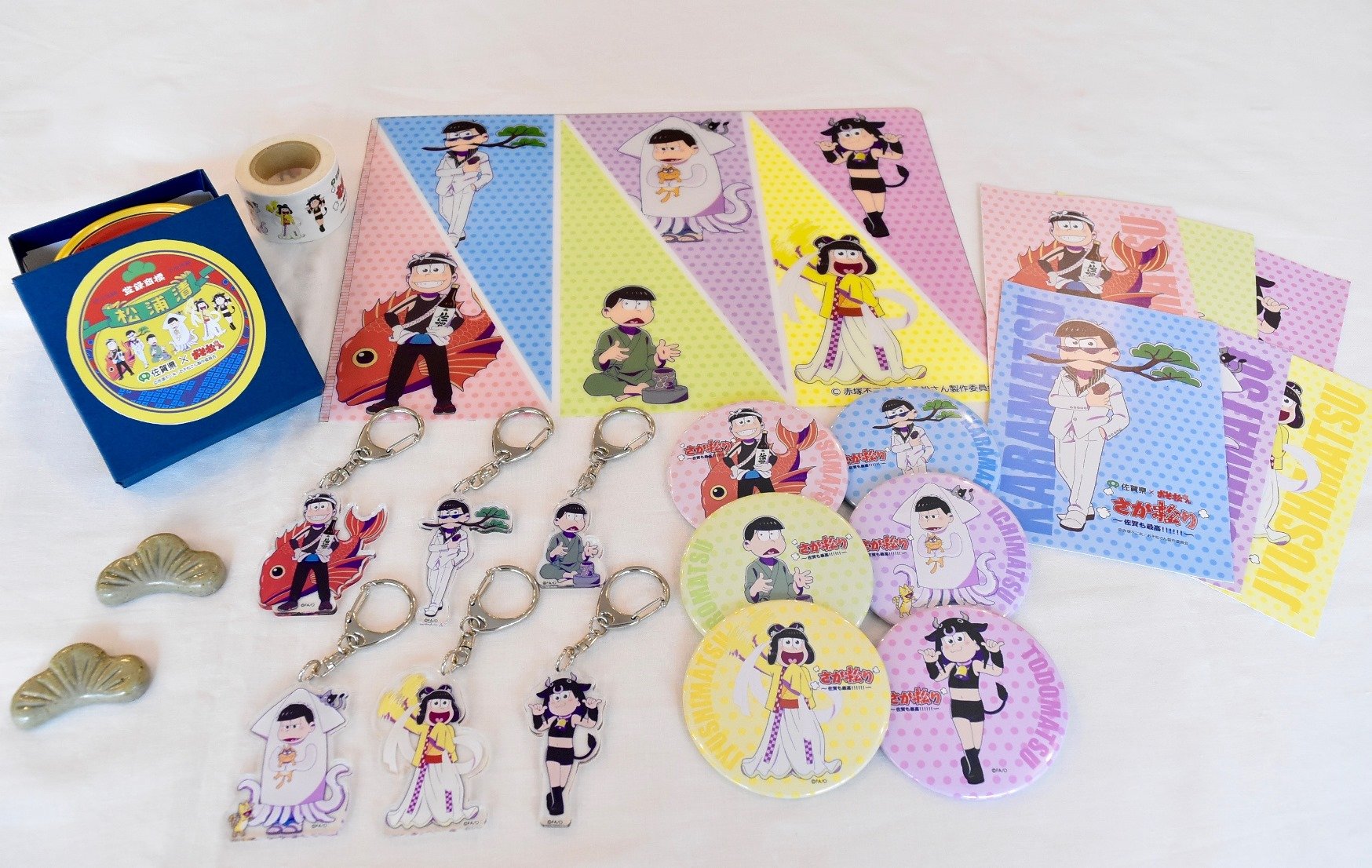 「さが松り」限定コラボグッズ
