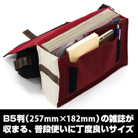 魔導書バッグ 3