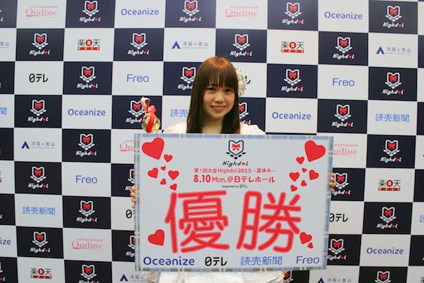 大阪スクールオブミュージック高等専修学校・かほさん