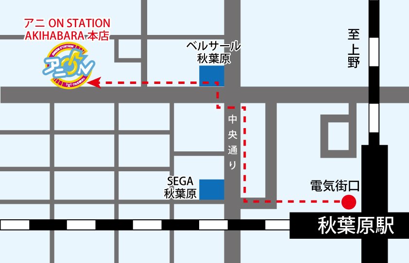 「ランティスステーション AKIHABARA」マップ