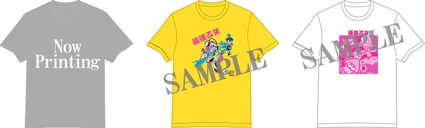 「スプラトゥーン 最強乙女軍団決定戦！」1