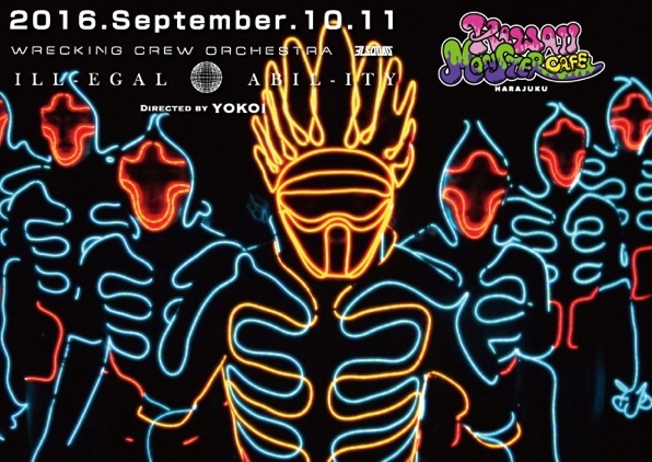 画像2: 話題のダンス集団「EL SQUAD」が「KAWAII MONSTER CAFE」に登場！ SHOW CASEイベントを開催