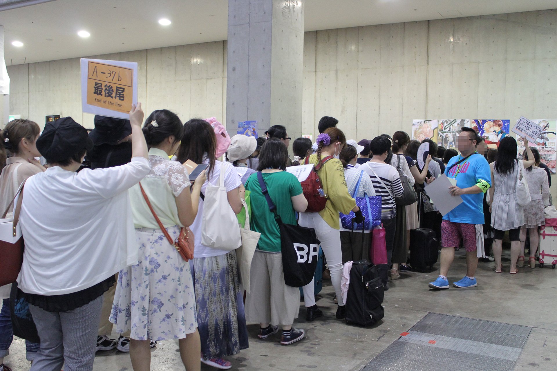 コミックマーケット90（C90）2