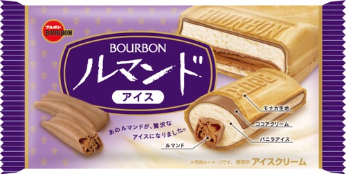 画像2: お風呂上りに食べたい♡ 今気になる「コンビニアイス」4選