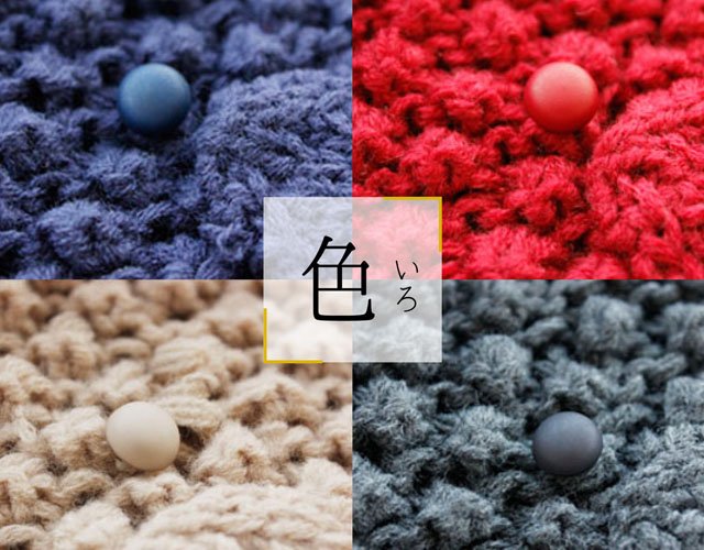 らほつニットキャップ／画像はしあわせ生活プログラムメンバーズ｜フェリシモより 6