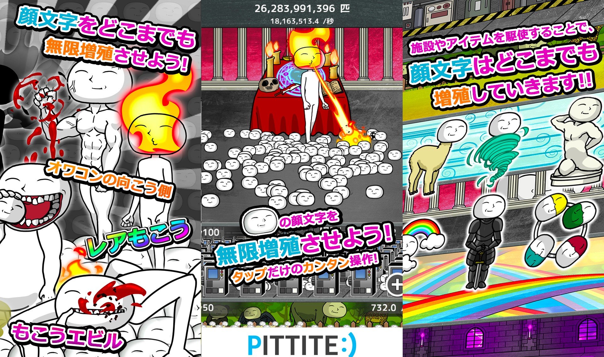 「もこう(⌒,_ゝ⌒)もこもこ」1