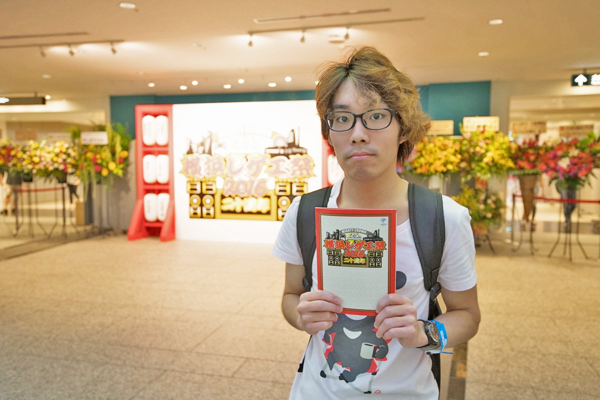 「横浜レゲエ祭2016」レポート1