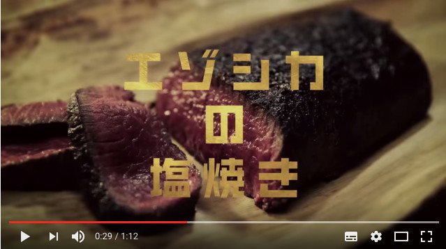 画像4: 漫画『ゴールデンカムイ』の味を完全再現！　“チタタプ”や“プクサ”が味わえる料理店が1日限定オープン