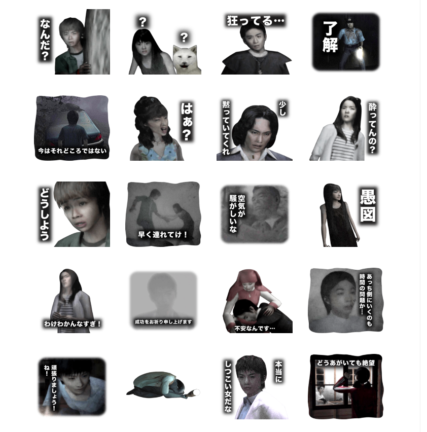 『SIREN 』LINEクリエイタースタンプ 2