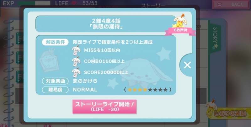 画像2 なかなか笑顔にさせてくれないアイドルゲーム アイドリッシュセブン アニメ化決定 1周年記念ストーリーも配信開始の画像 Kai You Net