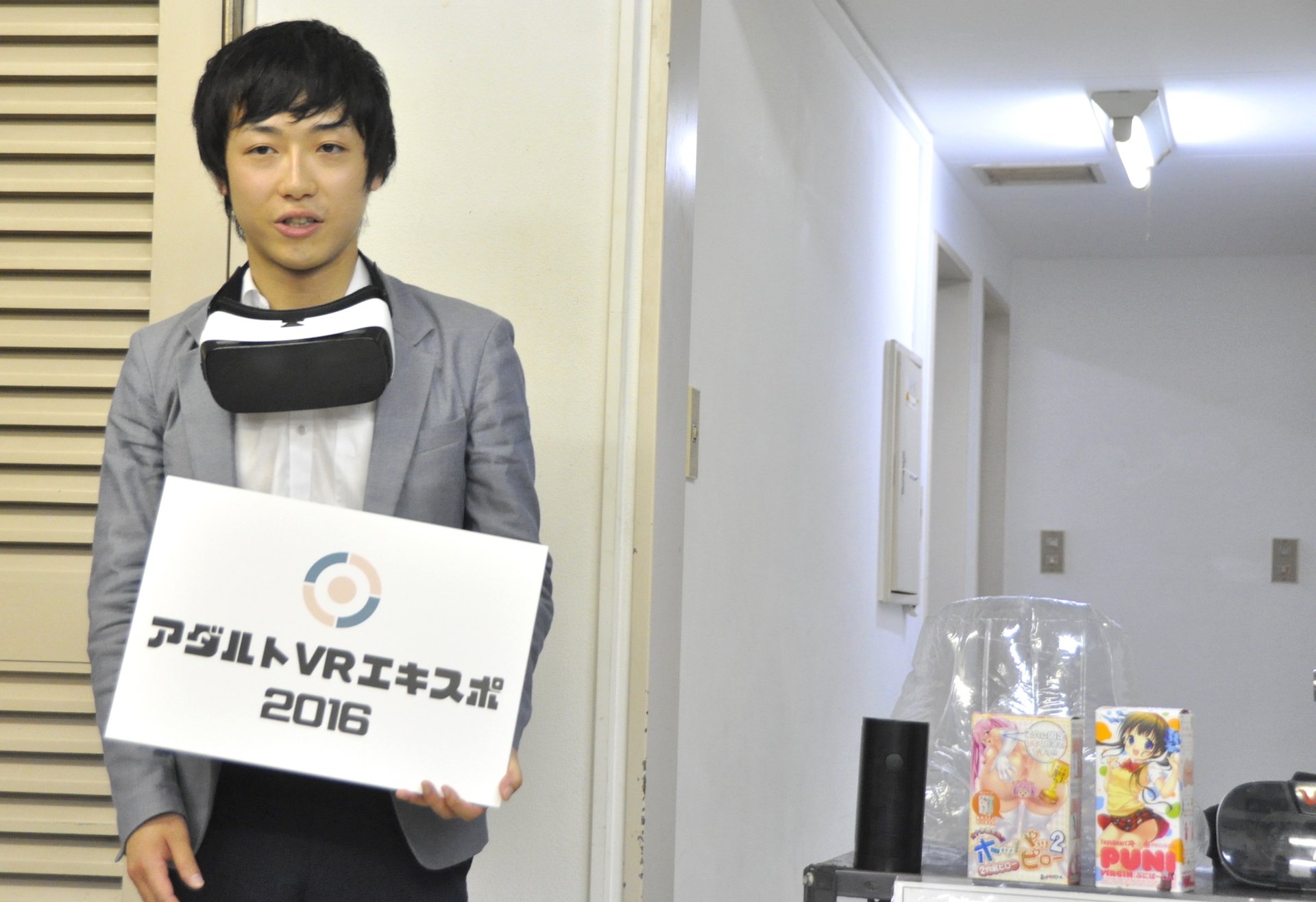 日本アダルトVR推進機構 吉田健人さん