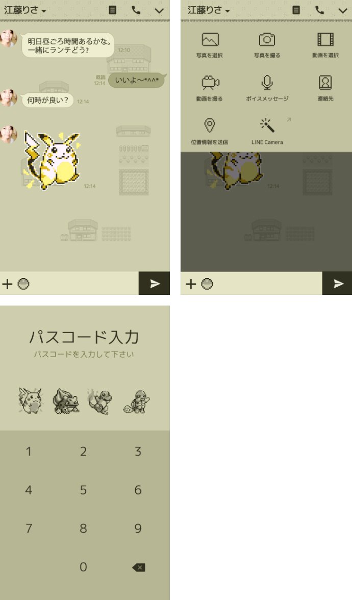 ポケモンゲームドットのスクリーンショットの画像 Kai You Net